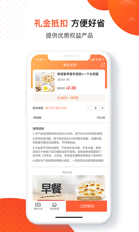 乐客图3
