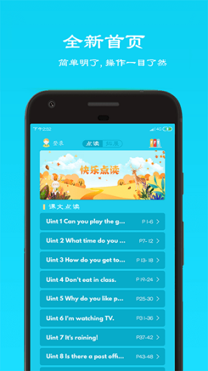 七年级下英语点读图2