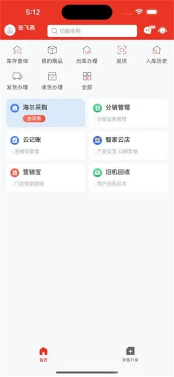 易理货‬‬‬‬‬‬‬‬‬‬‬‬‬