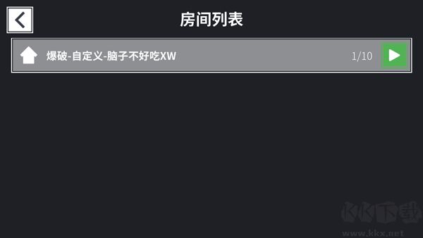 降维打击（TapTap测试版）图3