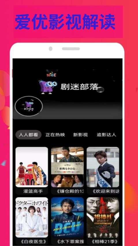 唔趣游戏乐园图3