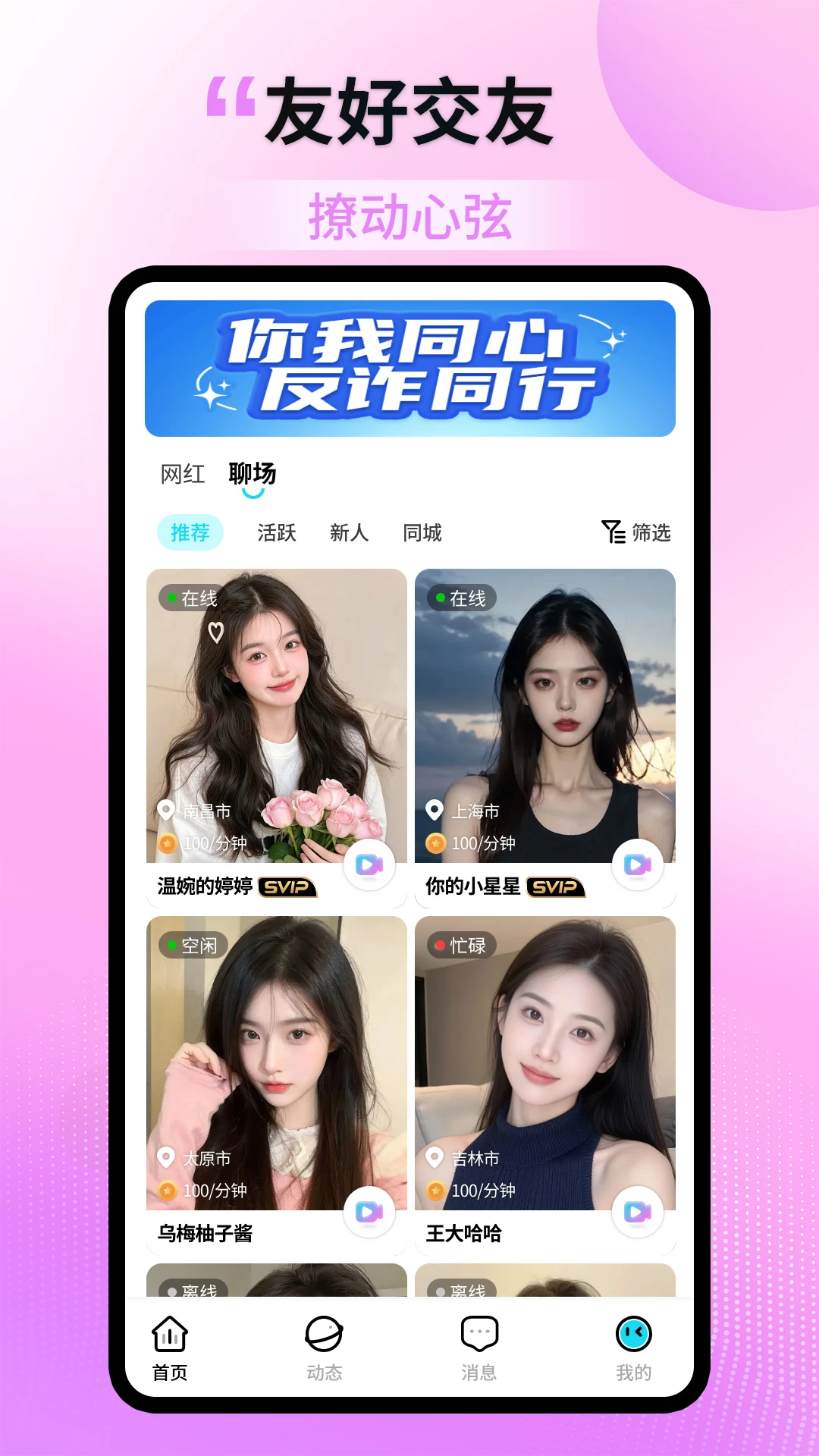 知悦图1
