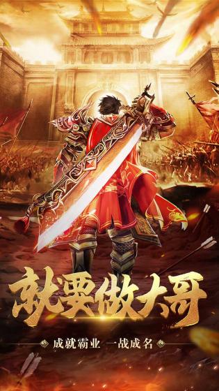 海战传奇图6