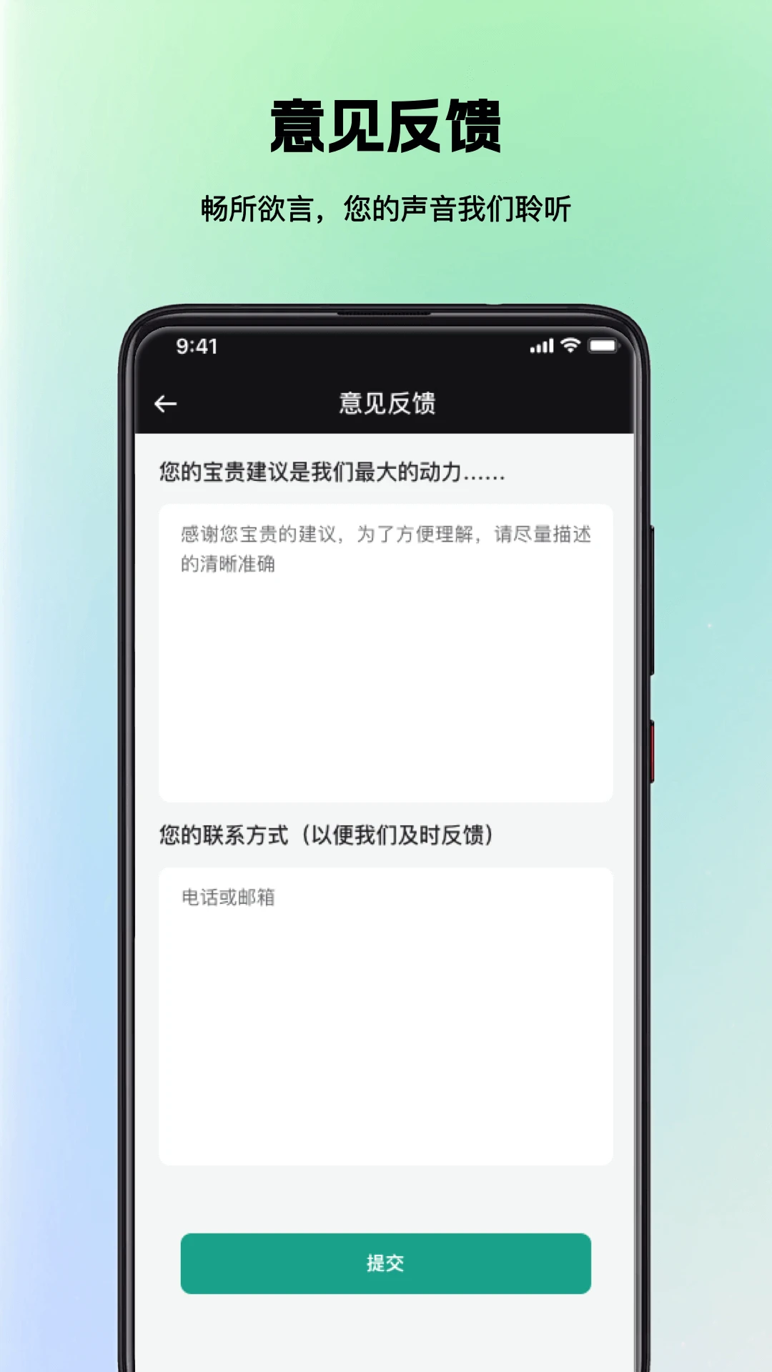 手机发票速查图4