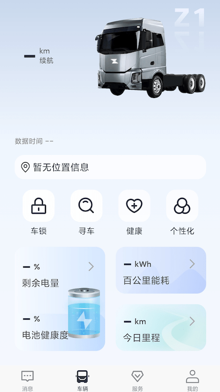 载合行图4