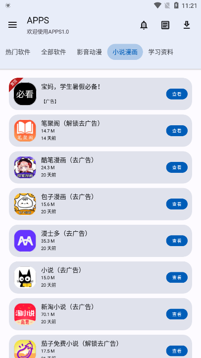 六合宝典图2