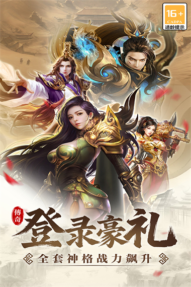 君临图1