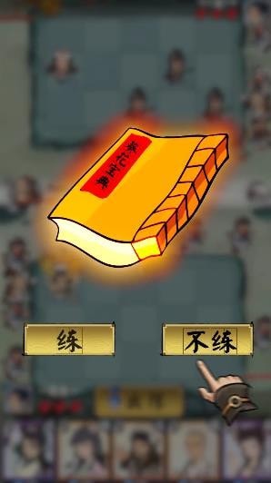 来打我鸭