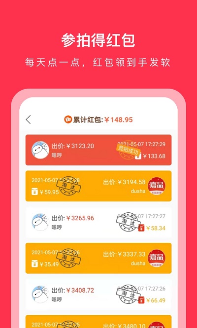 嘉品优拍