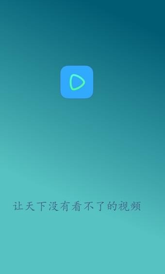 全聚视频图3