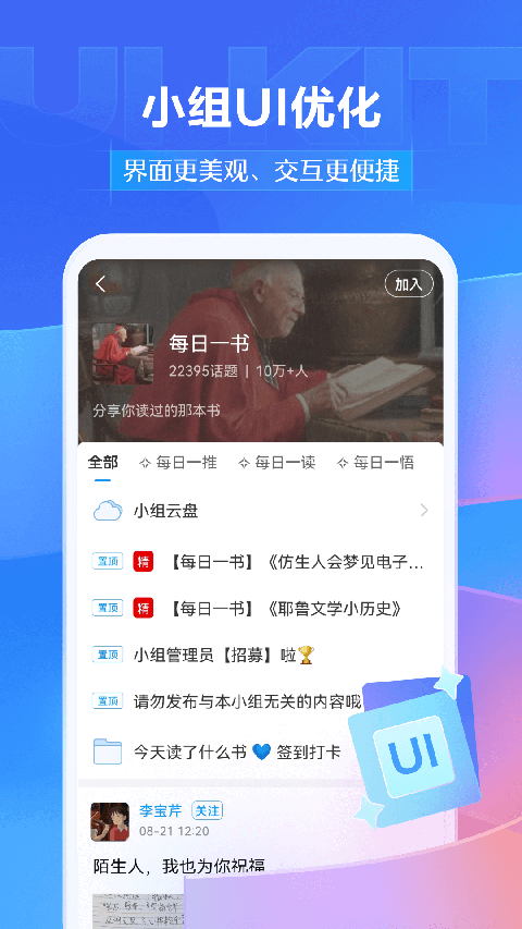 泛雅图3