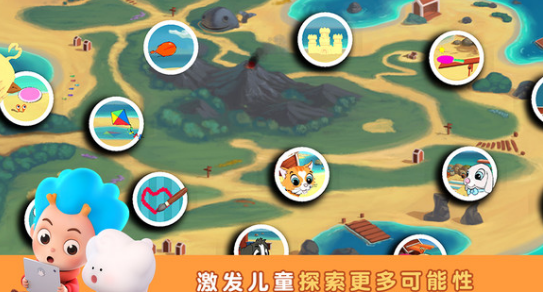 PeppyPals沙滩派对图1