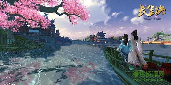 长生诀手游苹果版图1