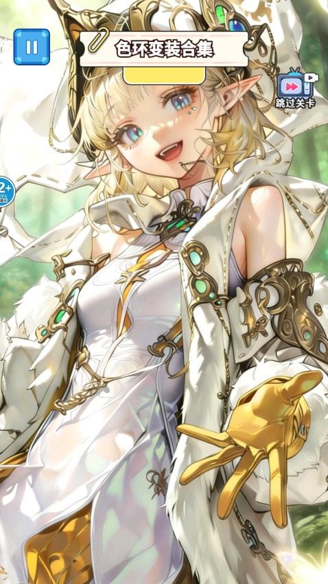 爱豆养成换装图1