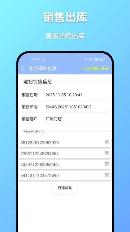 广为伙伴图2
