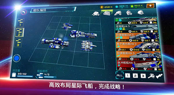 火柴人星际战争
