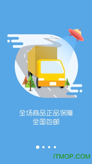 挖坑寻宝图3