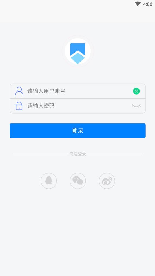 慧保通图2