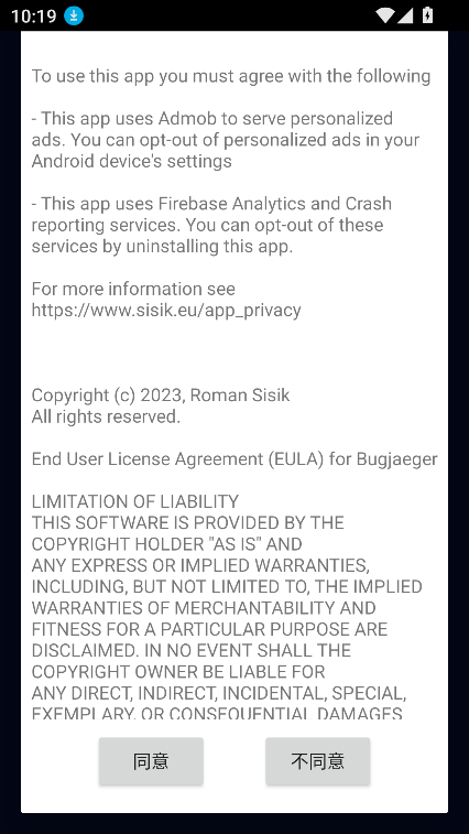 Bugjaeger Premium安卓版下载v8.0-full高级版免费版图7