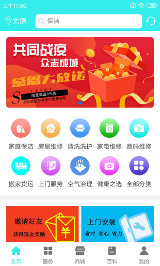 德立家服图1