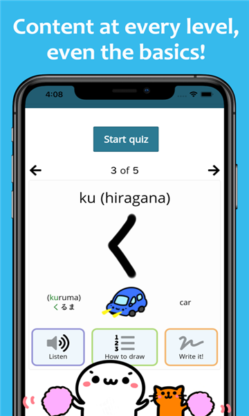 renshuu日语学习手机版图3