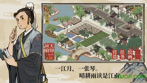 抖音极速版图1