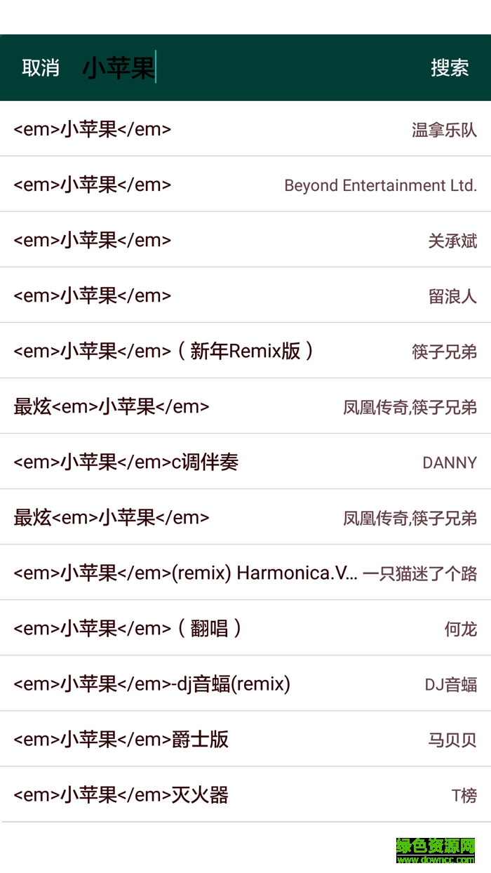 八九音乐图3