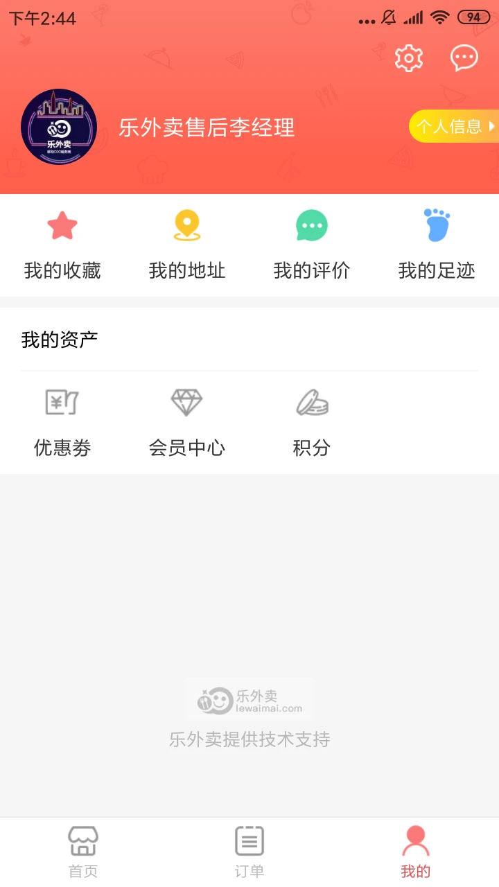 巡场懒人图3