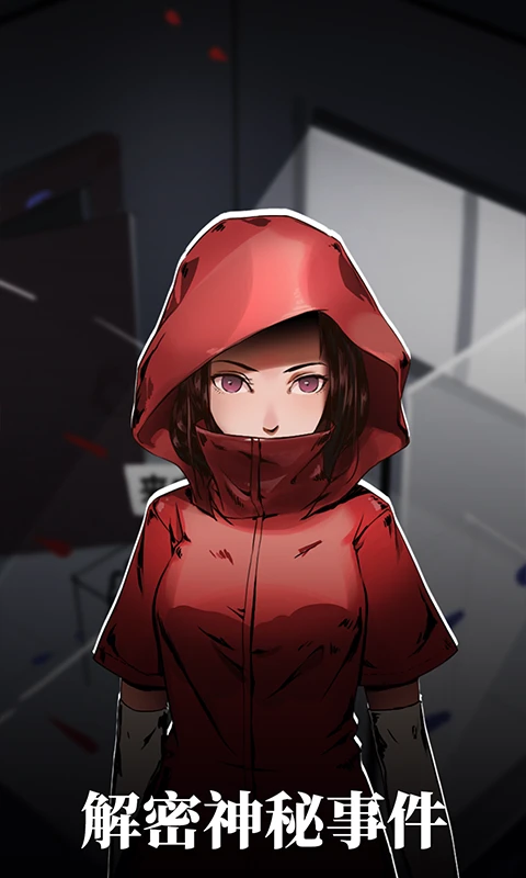 密室逃脱绝境系列9无人医院图4