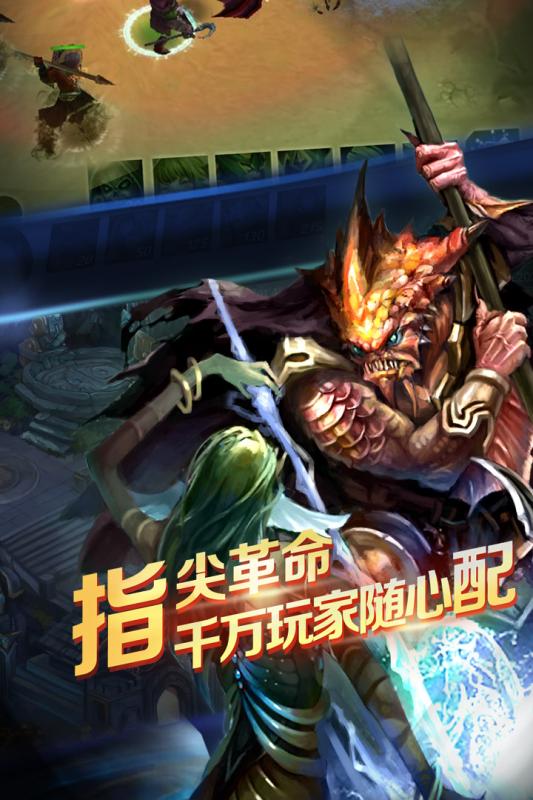 球球蹦蹦跳图3