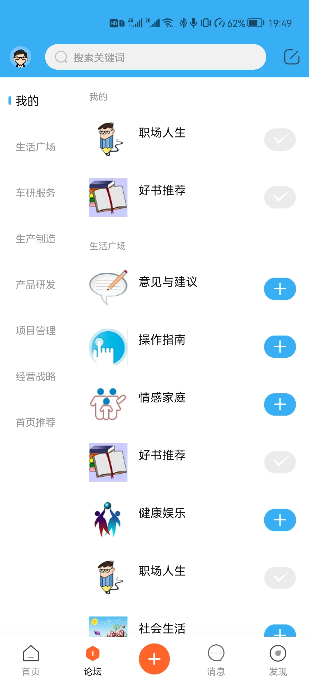 车研圈图2