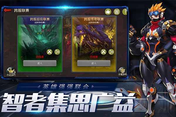 オラドラ安装器