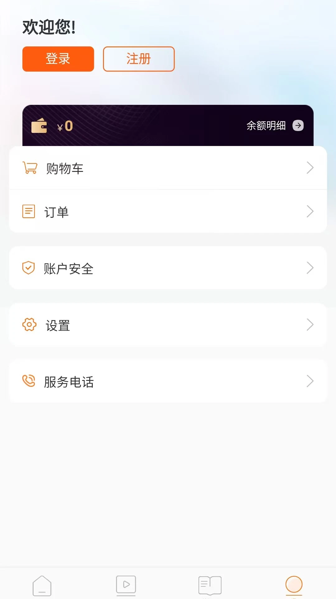 广东环保继教图4