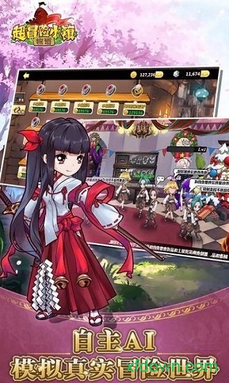 超冒险小镇物语图2