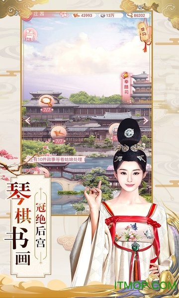 大唐琉璃梦 大唐琉璃梦