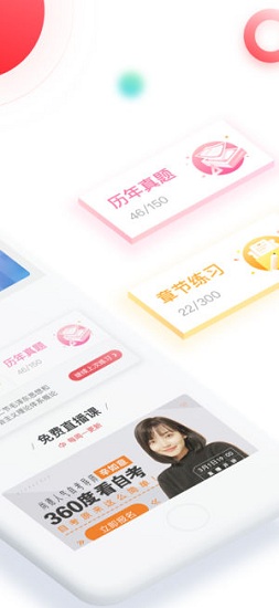 自考尚题库图1