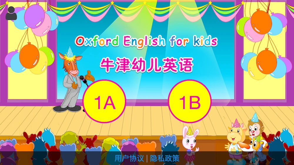 占大牛津幼儿主题式情景英语图1