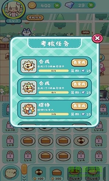 动物甜品店图4