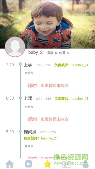 安亲图1
