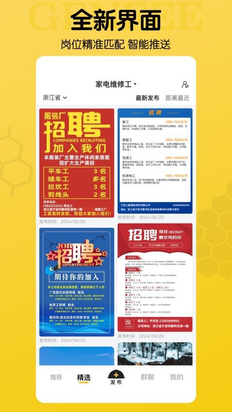 工蜂图1