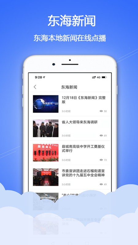 水晶之都 水晶之都