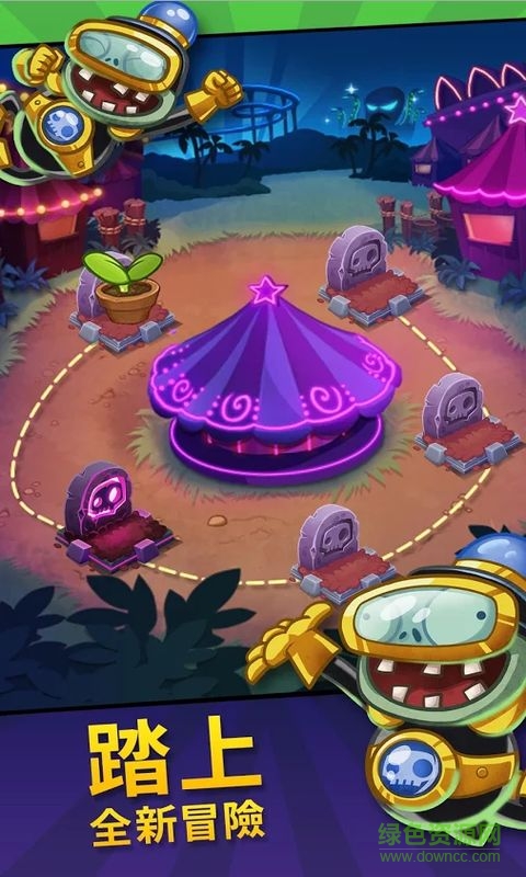 植物大战僵尸英雄国际服(pvz heroes)图3
