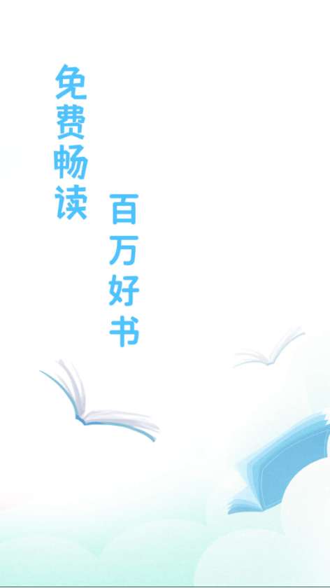 宜读小说图1
