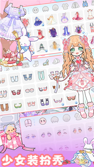 校园少女时尚设计图1