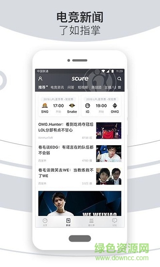 iG俱乐部图1