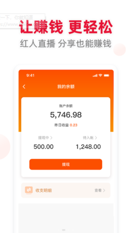 应选
