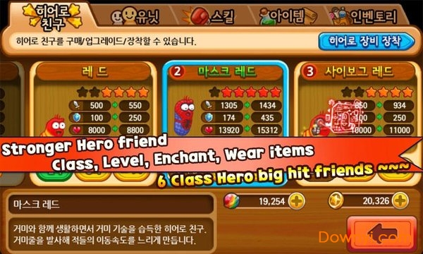 幼虫英雄2中文无限金币版