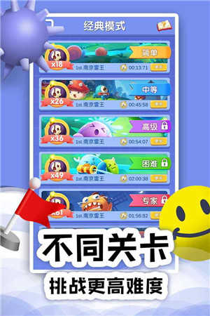 扫雷online(MinesweeperOL)图1