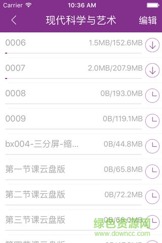 清华远程培训