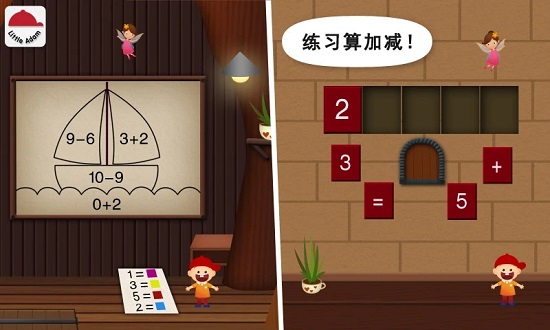 阳阳儿童数学逻辑思维app图2